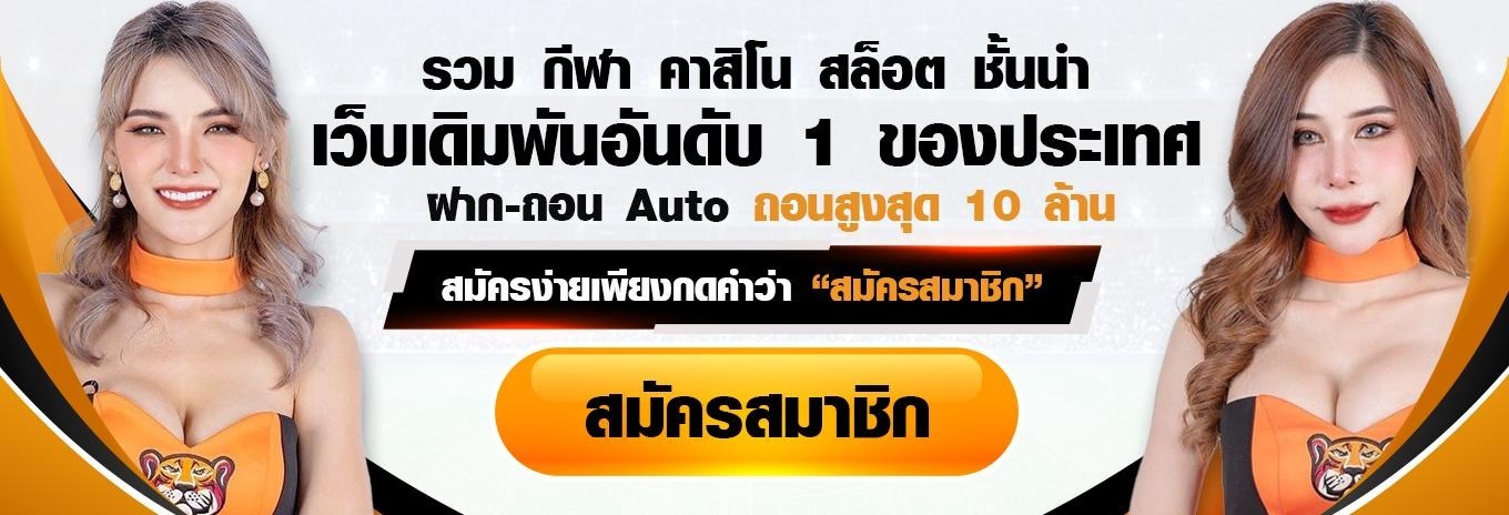 บาคาร่า-คาสิโน-TG789