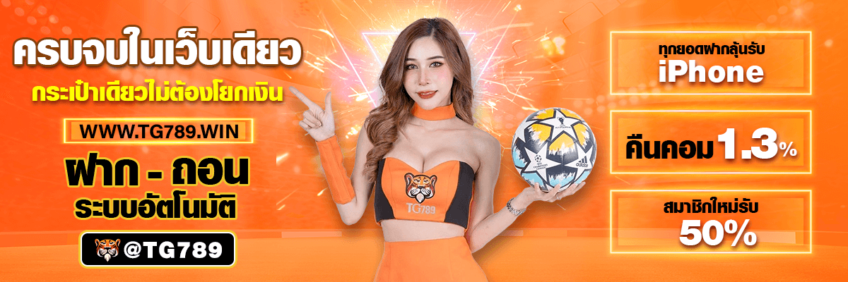 แบรนเเนอร์บอล-1